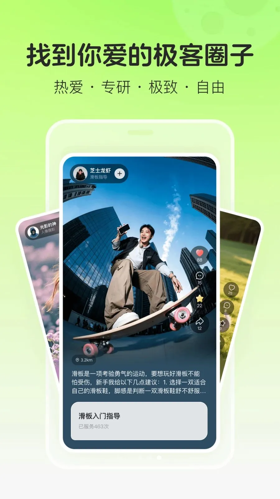 �����㶹��׿���ֻ���v1.0.3 �ٷ�����
