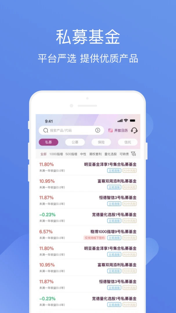 ����˽ļͨ�����ֻ���v3.9.9 ��Ѱ�