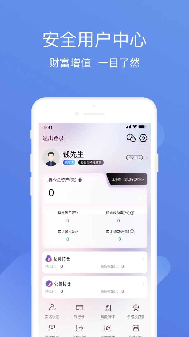 ����˽ļͨ�����ֻ���v3.9.9 ��Ѱ�