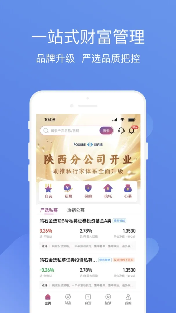 ����˽ļͨ�����ֻ���v3.9.9 ��Ѱ�