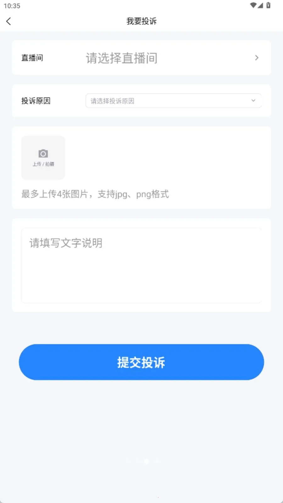 ����Ԫ2026���°汾v2.0.5 �ֻ���