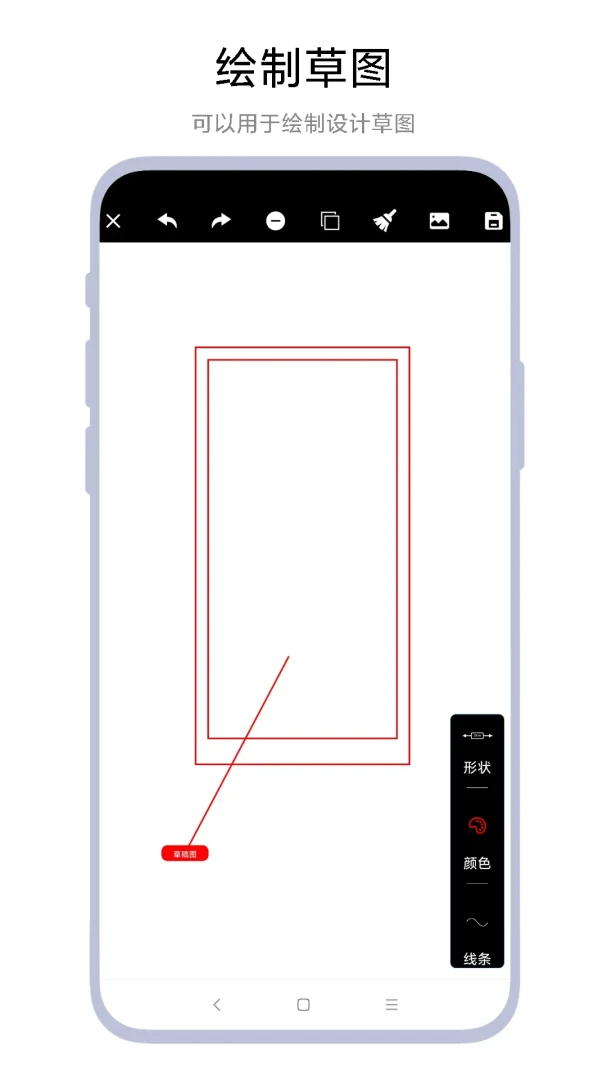 �ߴ�������(�ߴ��ע����)v1.0.8 �ֻ���
