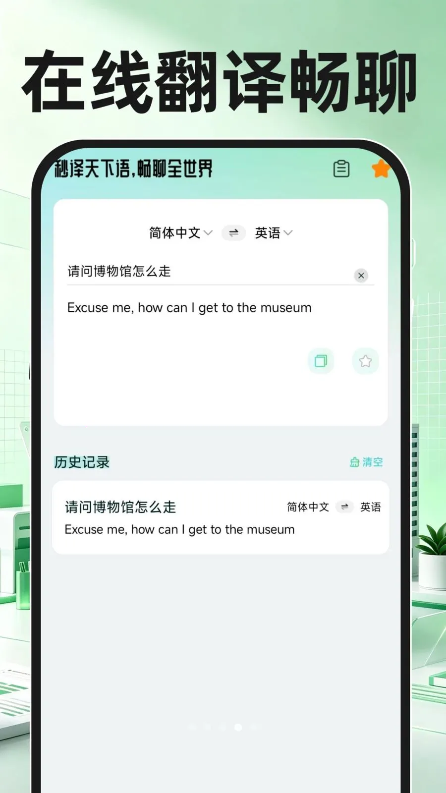 �ս�ֱƸ�ҹ�����׿���ֻ���v1.0.1 �ֻ���