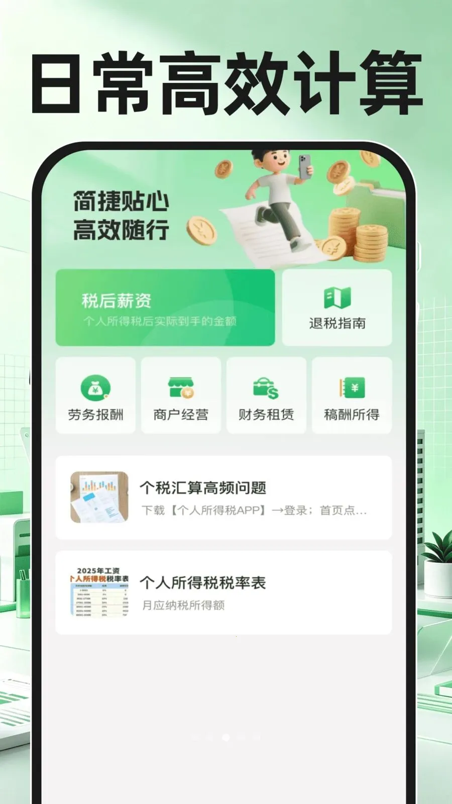 �ս�ֱƸ�ҹ�����׿���ֻ���v1.0.1 �ֻ���