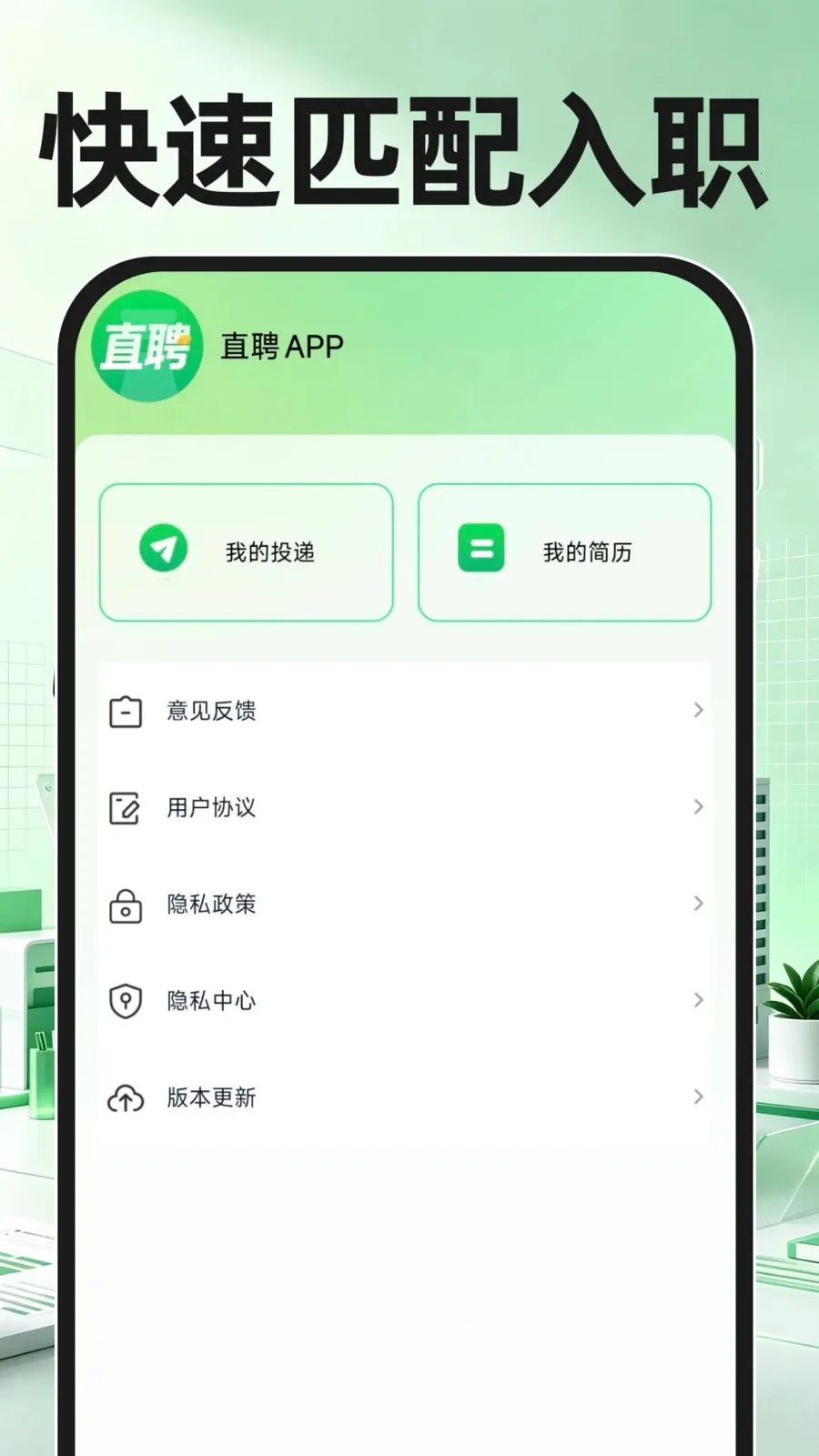 �ս�ֱƸ�ҹ�����׿���ֻ���v1.0.1 �ֻ���