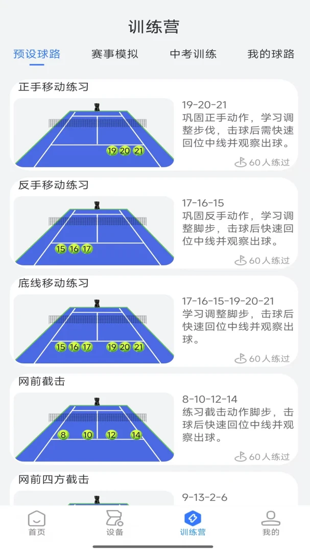 ��������2026���°汾v3.2 ��Ѱ�