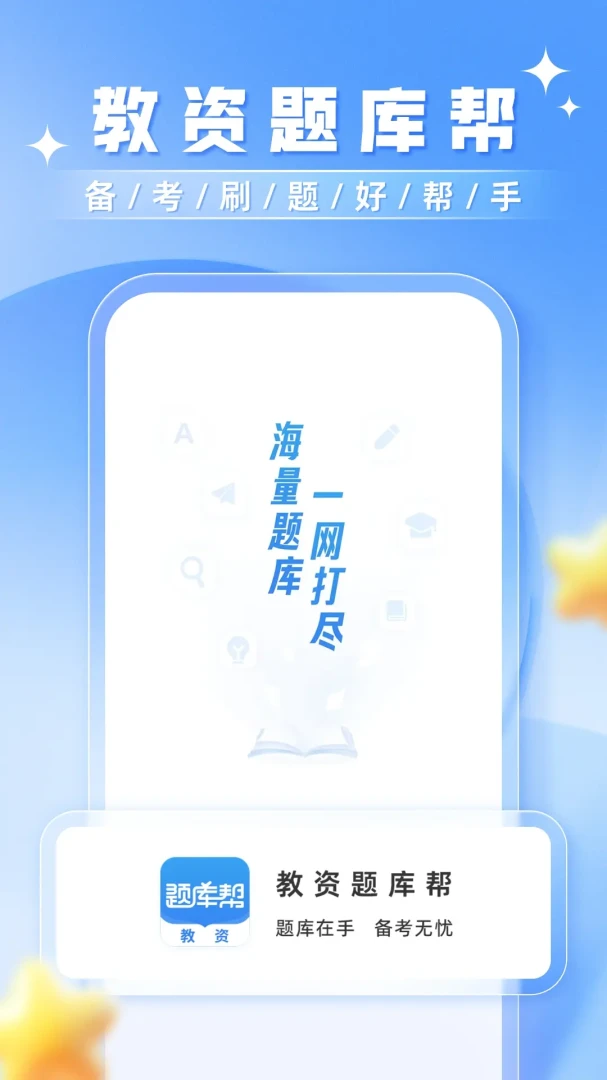 ��������2026�ٷ����°汾v2.1.18 ��Ѱ�