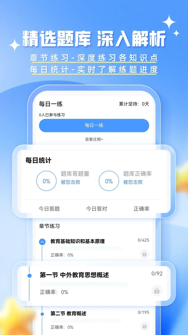��������2026�ٷ����°汾v2.1.18 ��Ѱ�