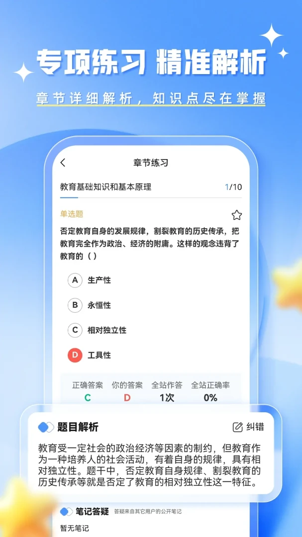 ��������2026�ٷ����°汾v2.1.18 ��Ѱ�