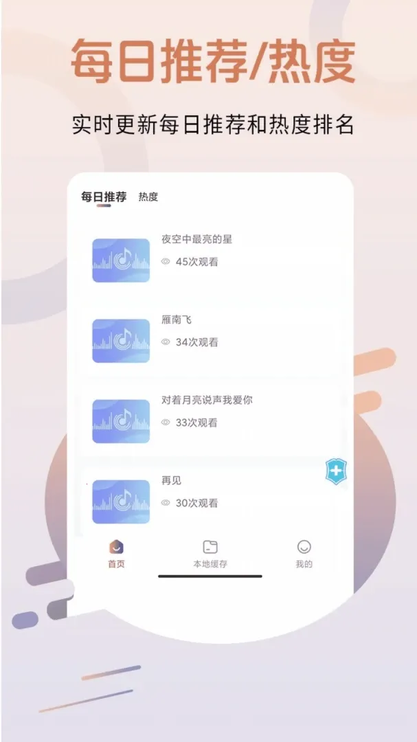 ������ţ����(����������ѧϰ)v1.0.8 ��׿��