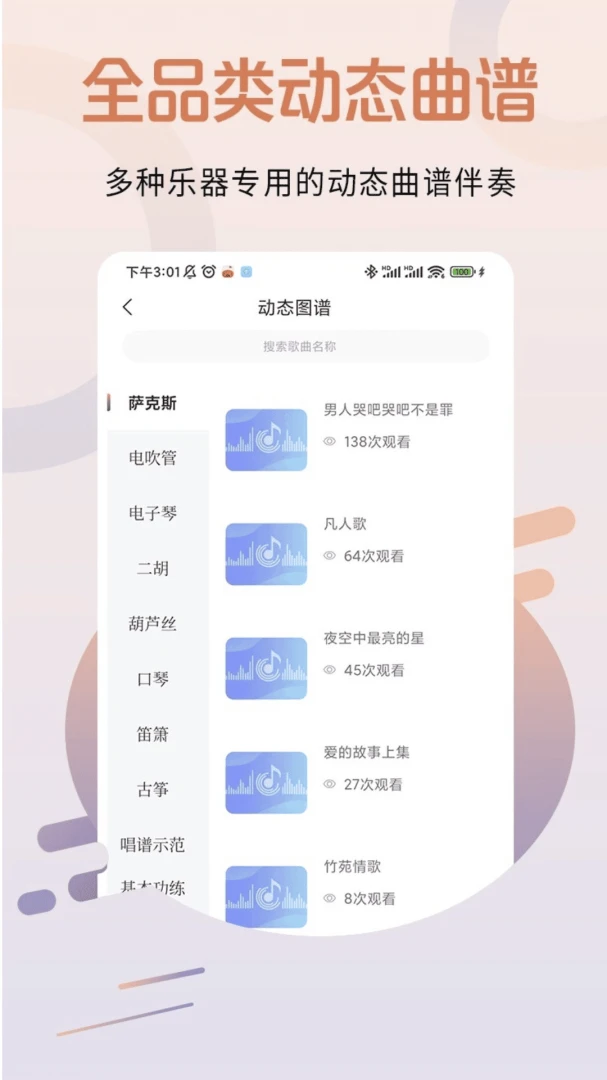 ������ţ����(����������ѧϰ)v1.0.8 ��׿��