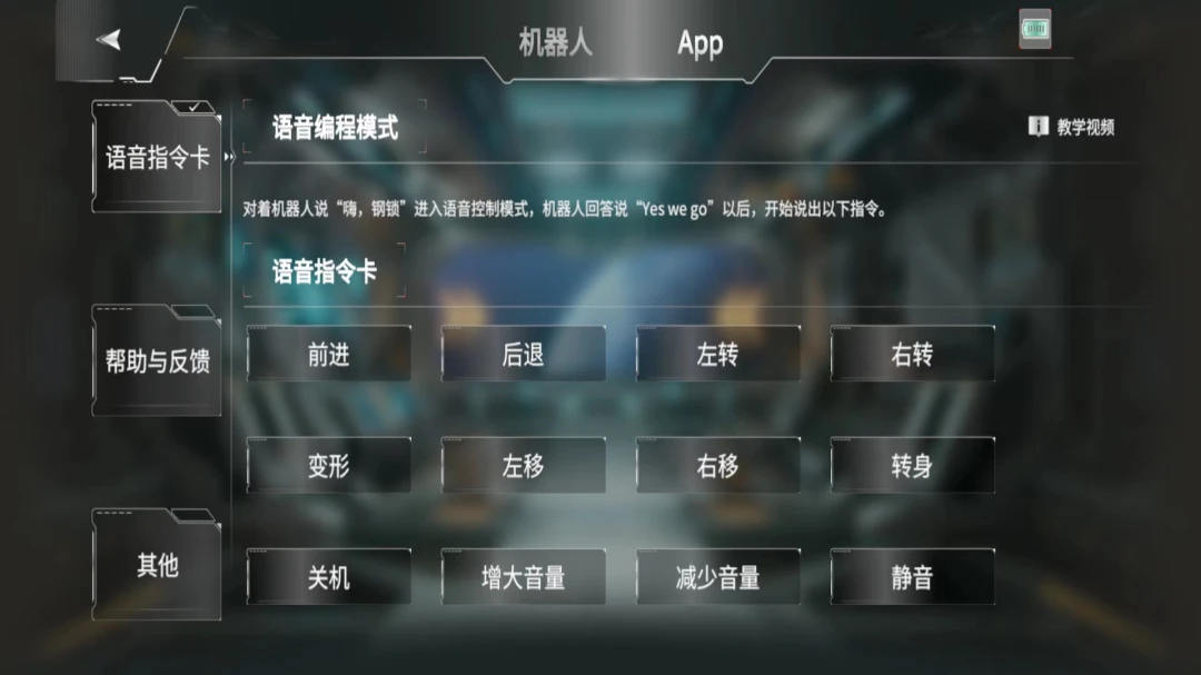 ��ɭ����G1�콢��(����������App)v1.2605.271252 �ٷ�����