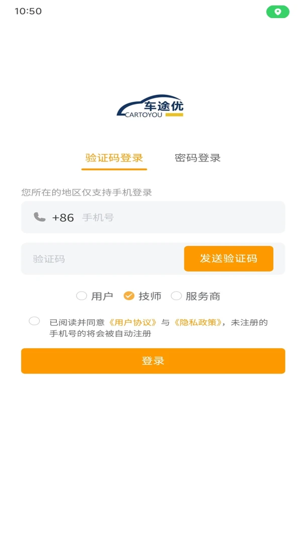 ��;�ž�Ԯ2026���°汾v1.2.0 �ٷ�����