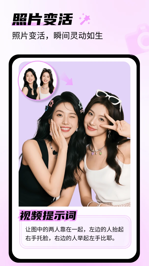 AI�λ����(����Ӱ����)v1.0.5 �ٷ�����
