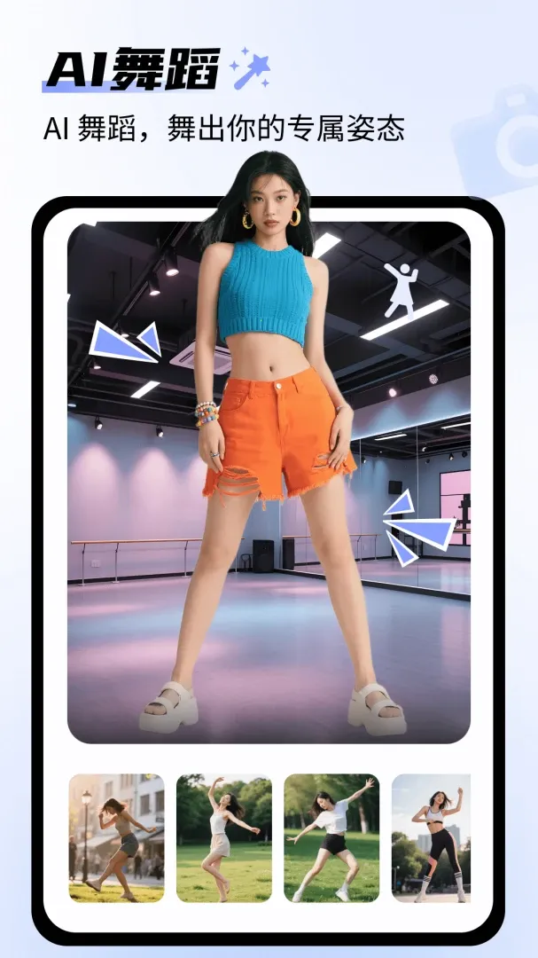 AI�λ����(����Ӱ����)v1.0.5 �ٷ�����