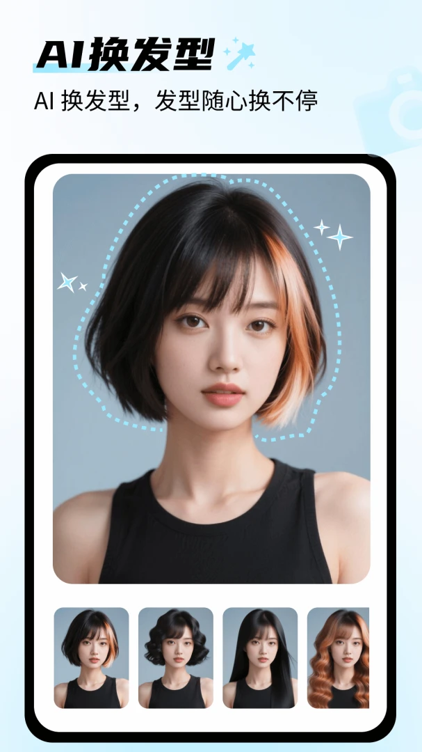AI�λ����(����Ӱ����)v1.0.5 �ٷ�����