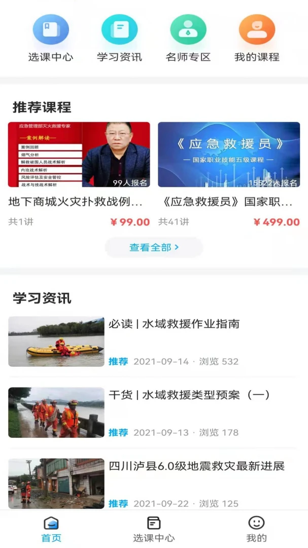 ʮ���2026�ٷ����°汾v1.6.0 ��Ѱ�