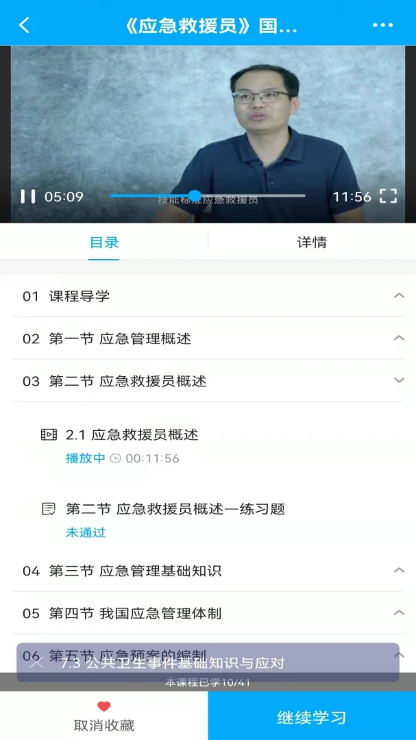 ʮ���2026�ٷ����°汾v1.6.0 ��Ѱ�