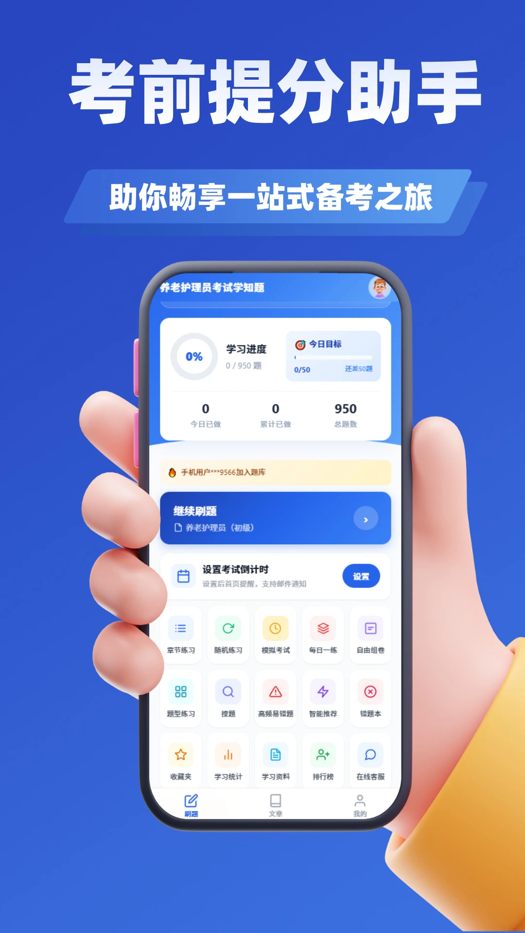 ���ֳ������˿���ѧ֪�ⰲ׿���ֻ���v5.0.3 ��׿��