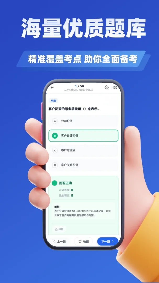 ���ֳ������˿���ѧ֪�ⰲ׿���ֻ���v5.0.3 ��׿��