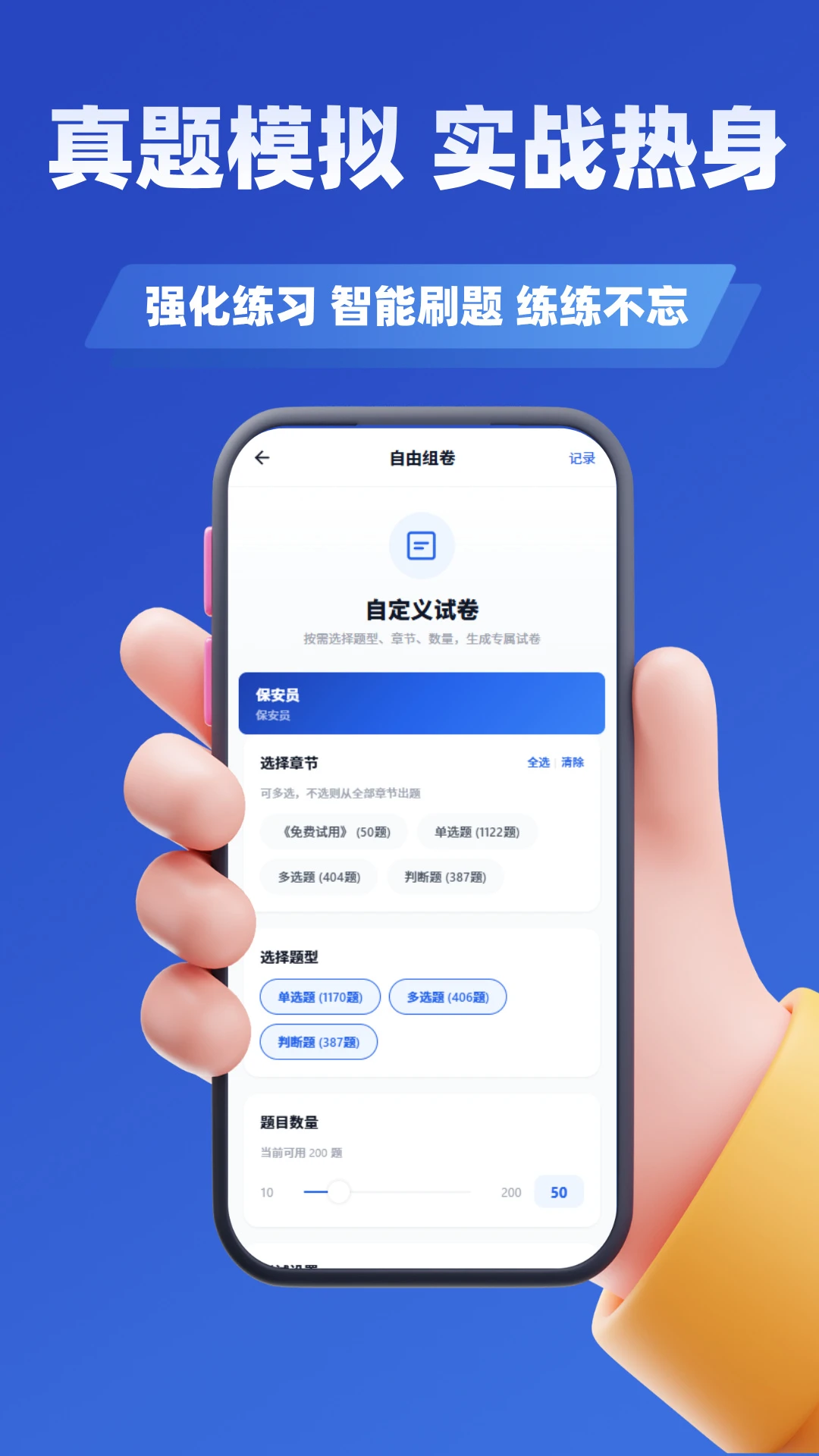 ���ֳ������˿���ѧ֪�ⰲ׿���ֻ���v5.0.3 ��׿��