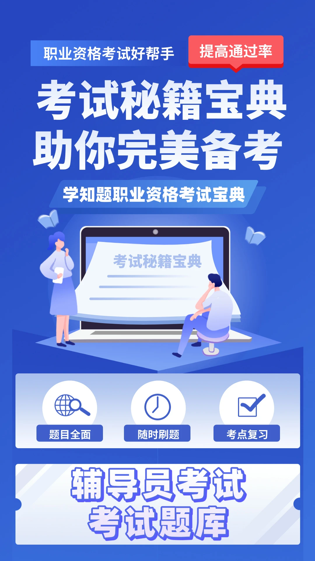 ���ֳ������˿���ѧ֪�ⰲ׿���ֻ���v5.0.3 ��׿��