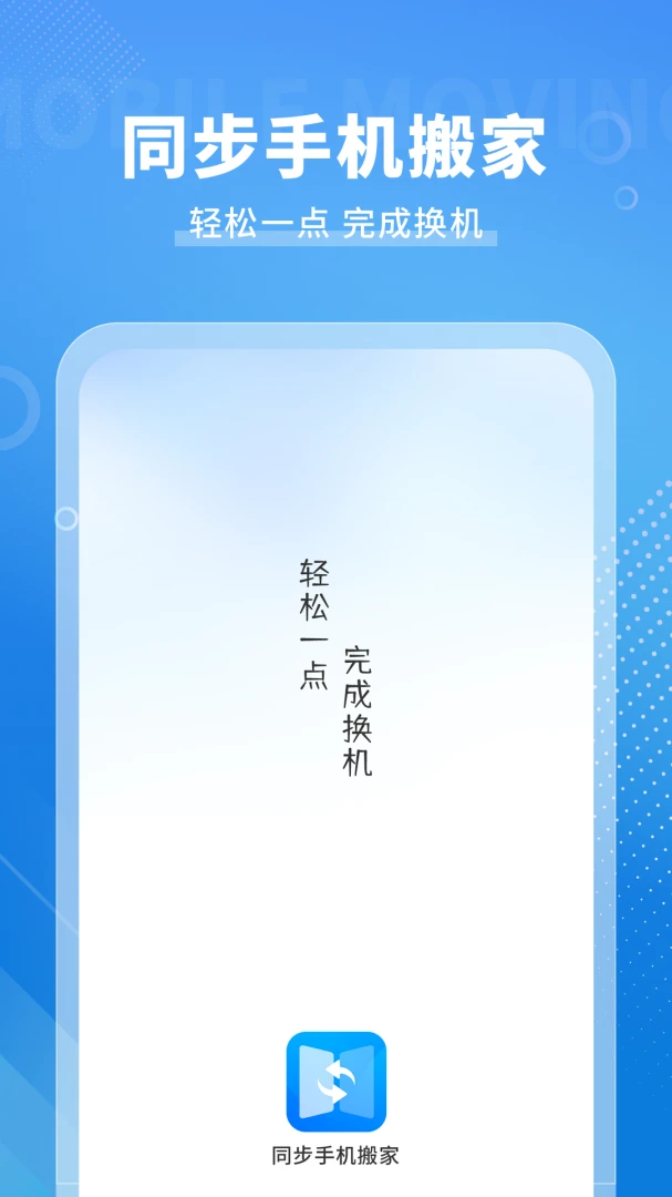 �ֻ���¡��Ѱ�׿���ֻ���v17.0 ��׿��