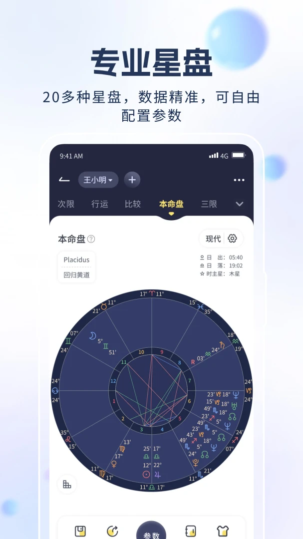 ��������2026�ٷ����°汾v2.1.4 ��׿��