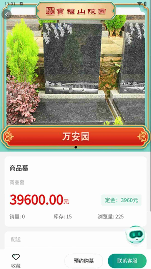 e����(�����̳ǹ���)v1.2.1 �ٷ�����