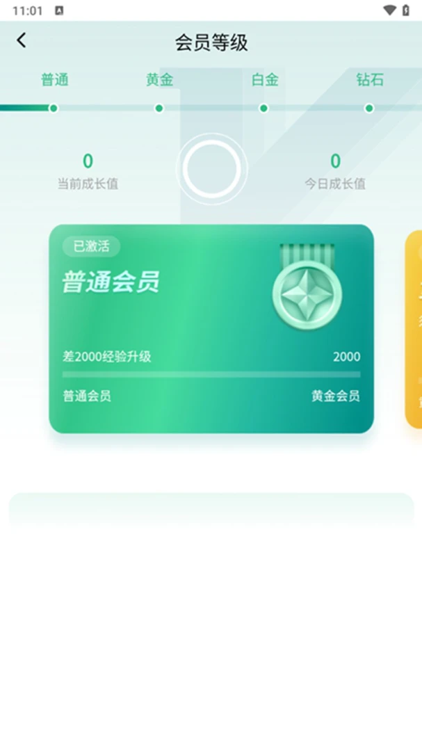e����(�����̳ǹ���)v1.2.1 �ٷ�����