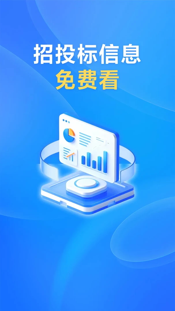 ��ǿ����(���������鱨̨)v1.0.47 ��׿��