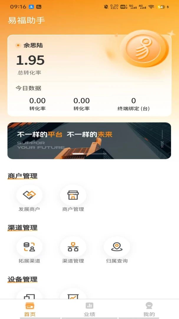 �׸����������ֻ���v1.4.2 ��Ѱ�