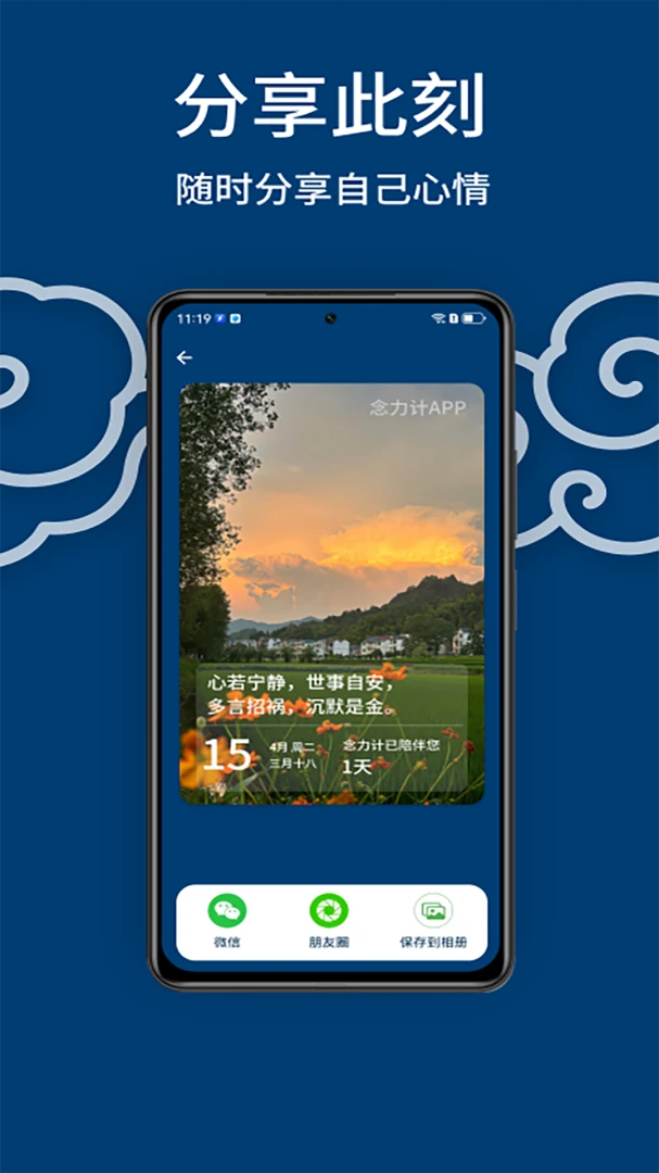 ������(���ܼ�������)v3.0.2 �ֻ���