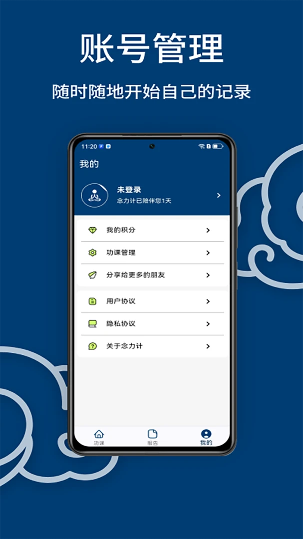 ������(���ܼ�������)v3.0.2 �ֻ���