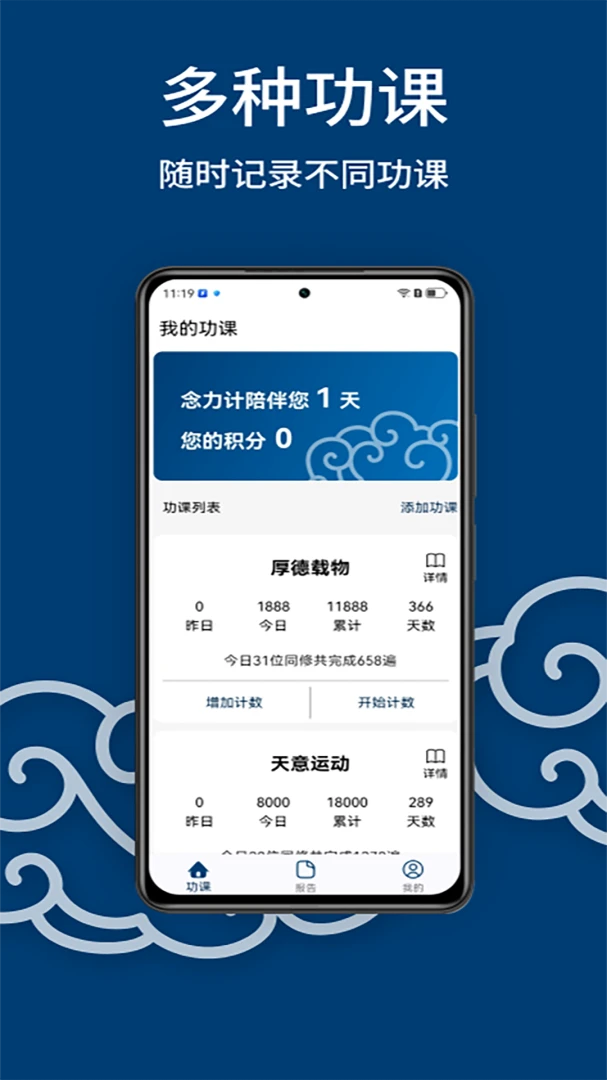������(���ܼ�������)v3.0.2 �ֻ���
