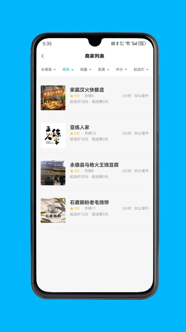 ����ͬ�����������ֻ���v1.6.3 �ٷ�����