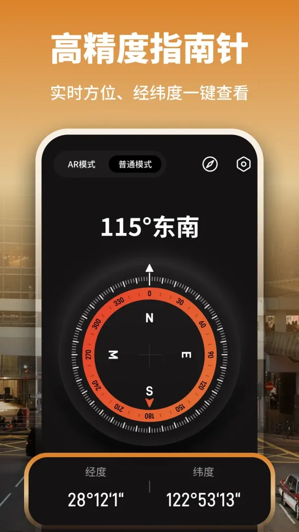 ȫ��ָ����Pro(����������)v1.1 ��׿��