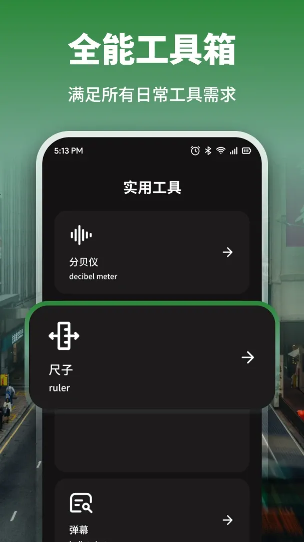 ȫ��ָ����Pro(����������)v1.1 ��׿��