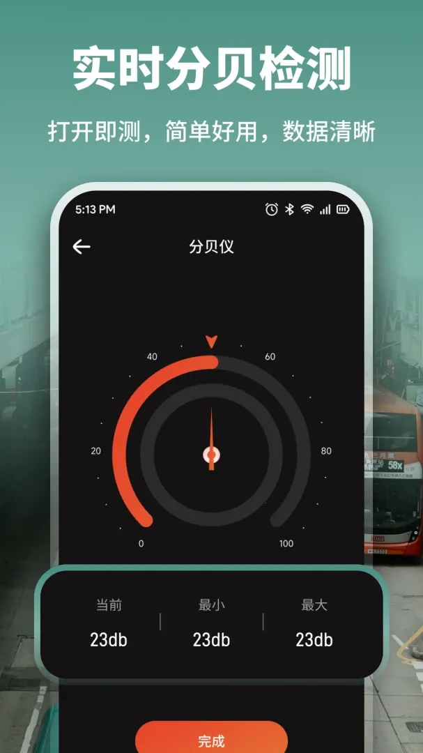 ȫ��ָ����Pro(����������)v1.1 ��׿��