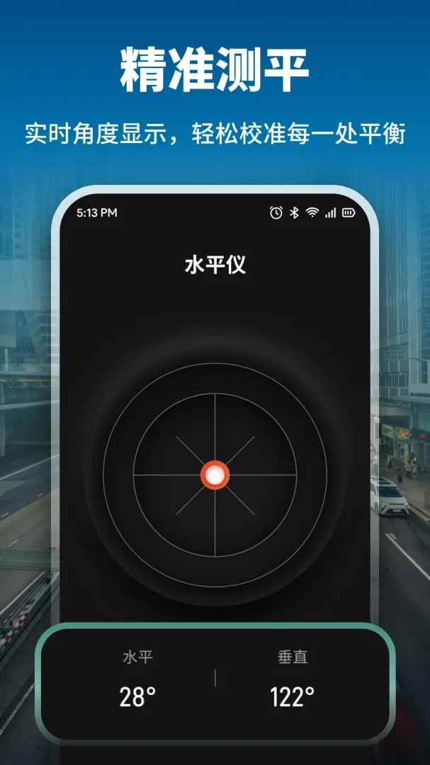 ȫ��ָ����Pro(����������)v1.1 ��׿��