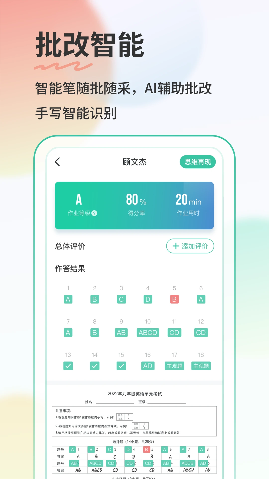 ��¹��ҵ��ʦ��52026�ٷ����°汾v5.6.0 �ٷ�����