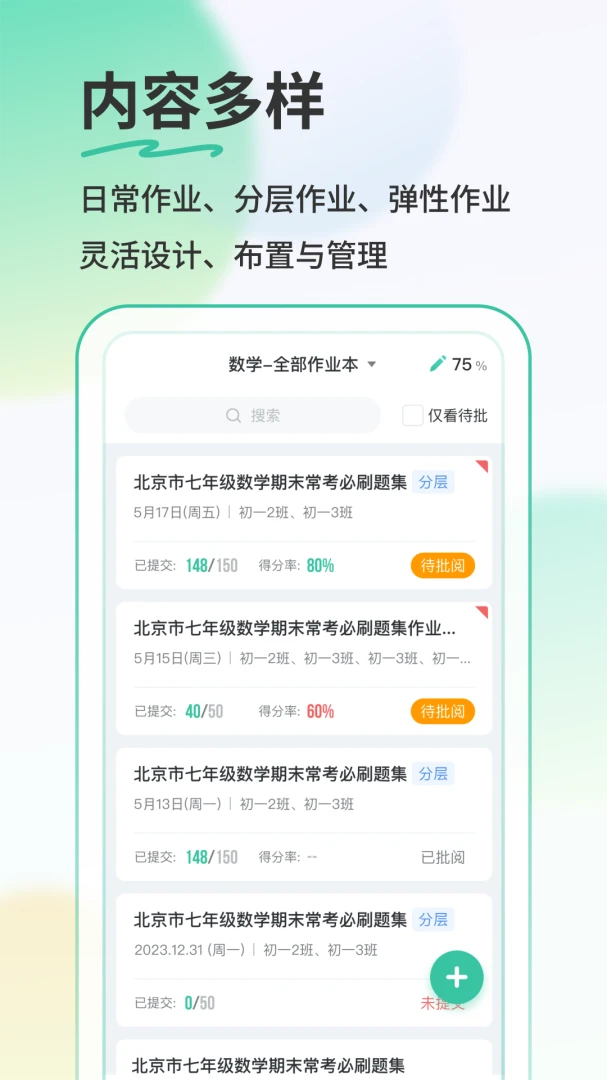 ��¹��ҵ��ʦ��52026�ٷ����°汾v5.6.0 �ٷ�����