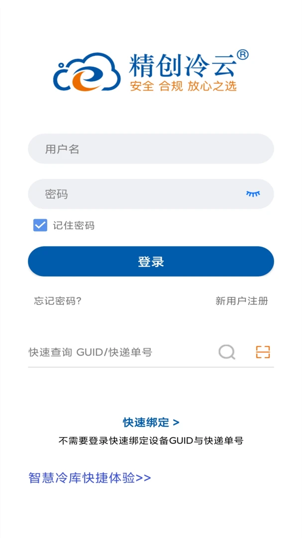 �������ƹ����̰�2026���°汾v3.8.24 �ٷ�����