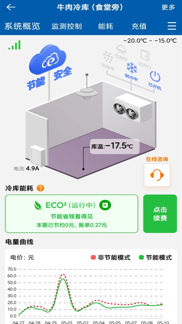 �������ƹ����̰�2026���°汾v3.8.24 �ٷ�����