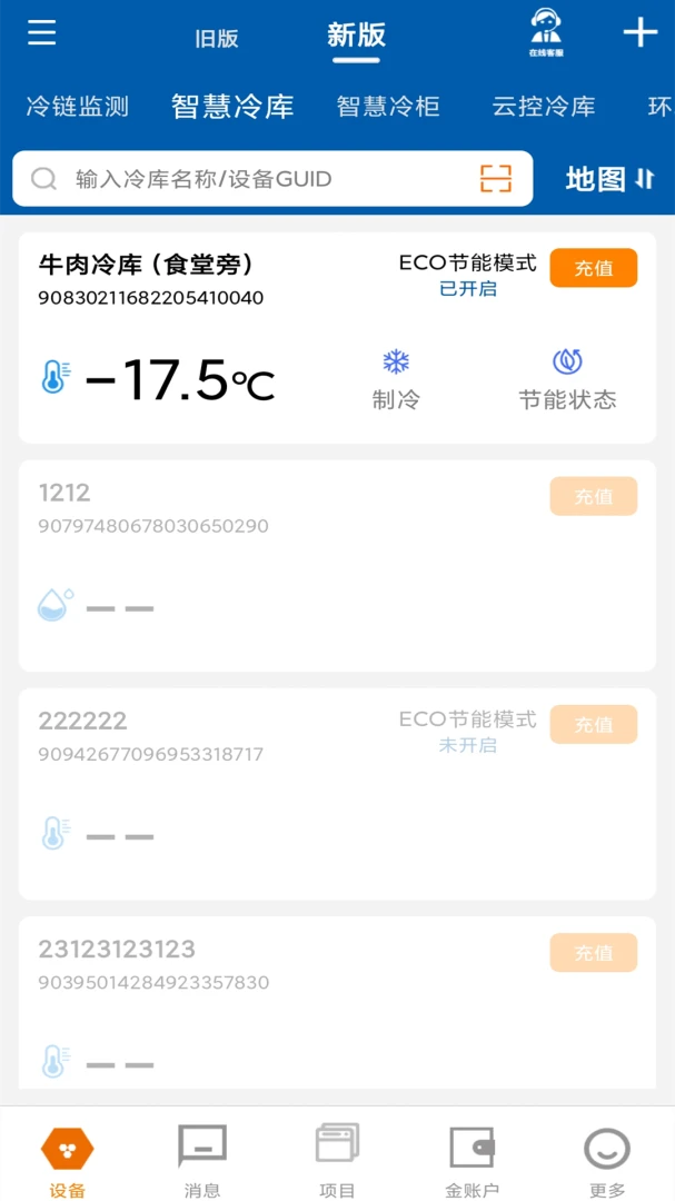 �������ƹ����̰�2026���°汾v3.8.24 �ٷ�����