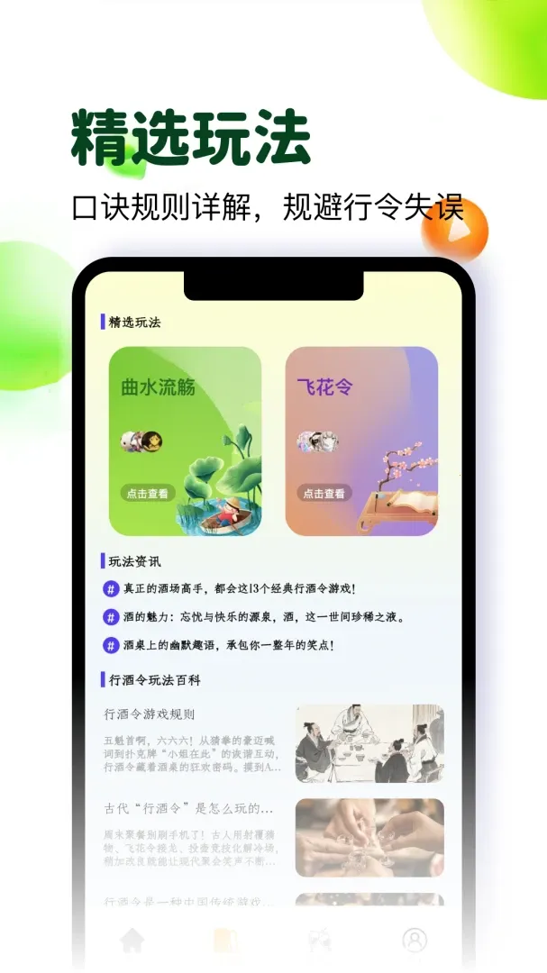 �Ʋ�Ȧ2026�ٷ����°汾v5.4 ��׿��