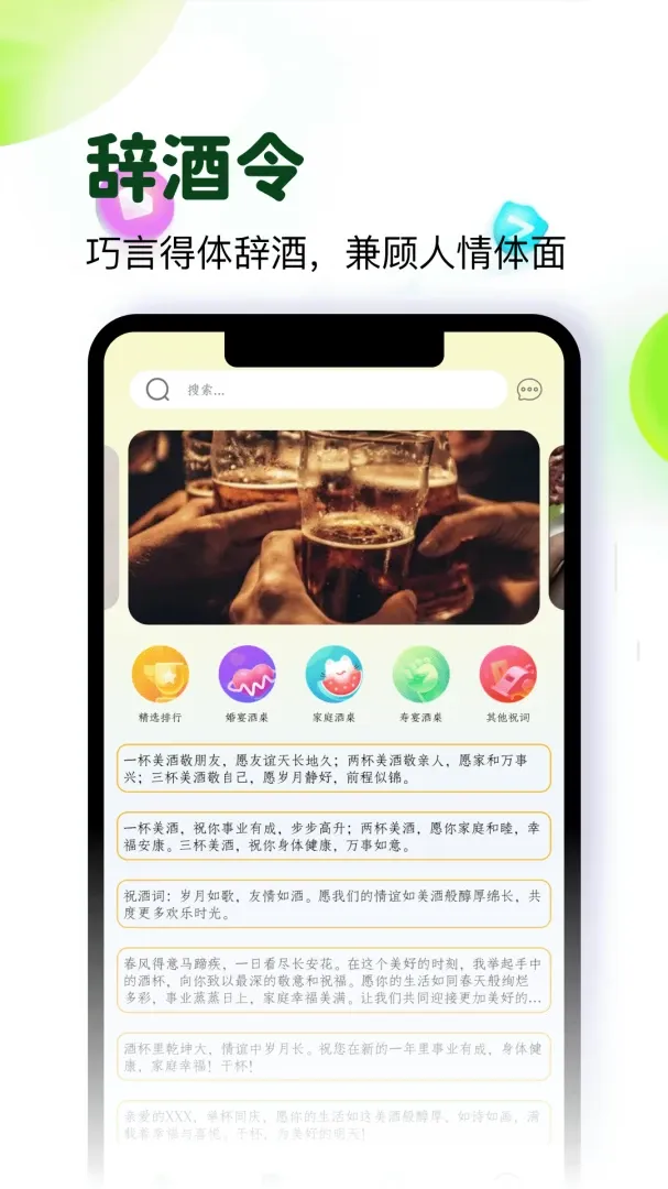 �Ʋ�Ȧ2026�ٷ����°汾v5.4 ��׿��