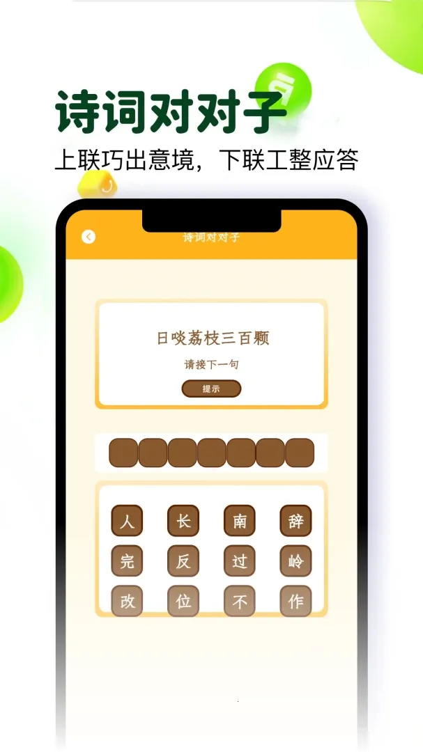 �Ʋ�Ȧ2026�ٷ����°汾v5.4 ��׿��