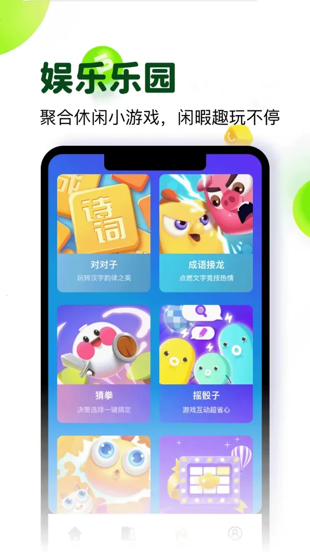�Ʋ�Ȧ2026�ٷ����°汾v5.4 ��׿��