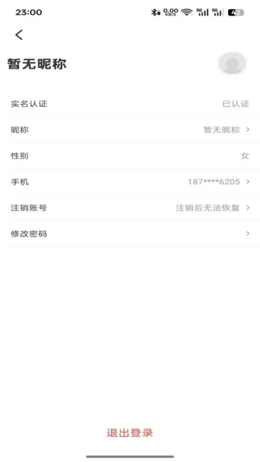 ����������(��������ƽ̨)v5.0.20260622 �ֻ���